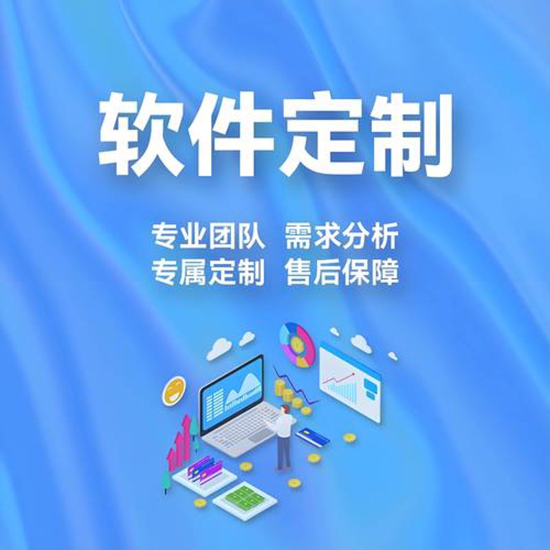 APP开发：解锁企业成长的新钥匙