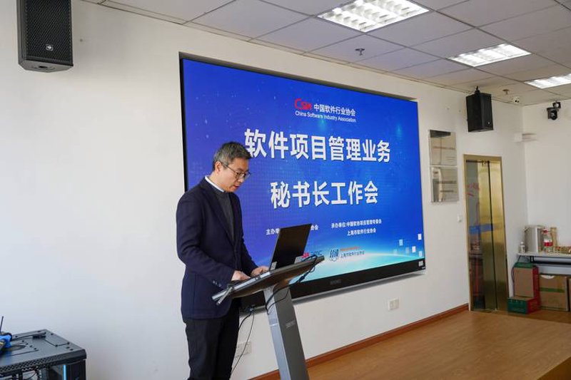 上海软件开发趋势引领者