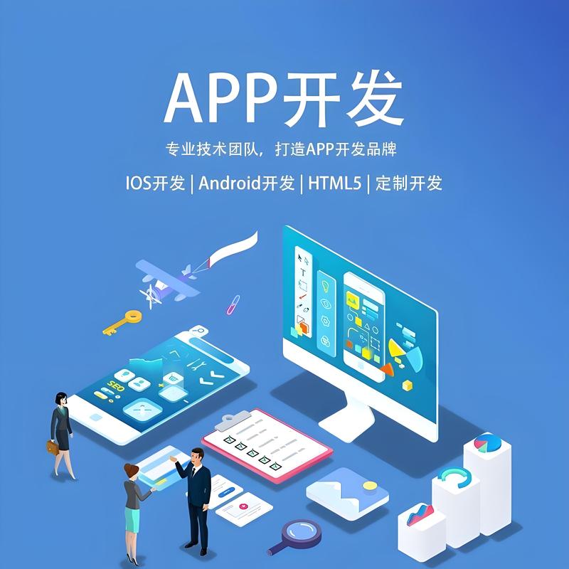 把握趋势：企业网站建设的最新动态